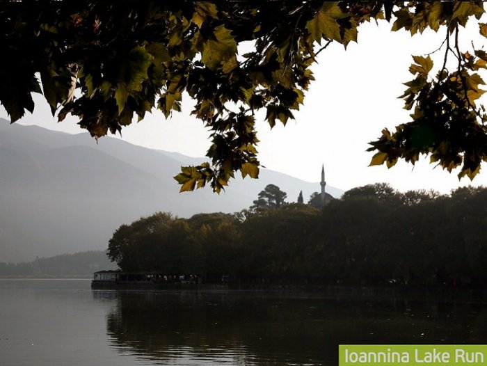 Αφήγηση παραμυθιού και προβολή ταινίας στο πλαίσιο του 9ου Γύρου Λίμνης Ιωαννίνων